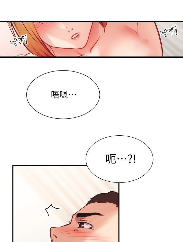 《秀静诊疗室》漫画最新章节第50章：家里没事吧免费下拉式在线观看章节第【12】张图片