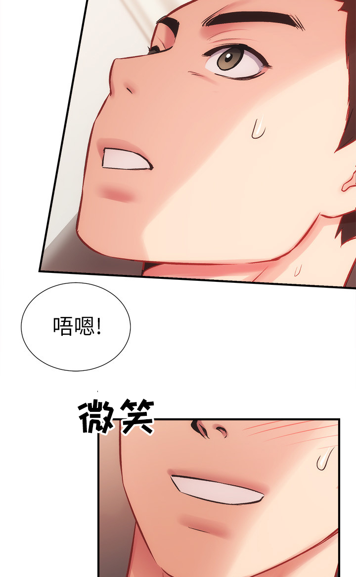 《秀静诊疗室》漫画最新章节第50章：家里没事吧免费下拉式在线观看章节第【8】张图片