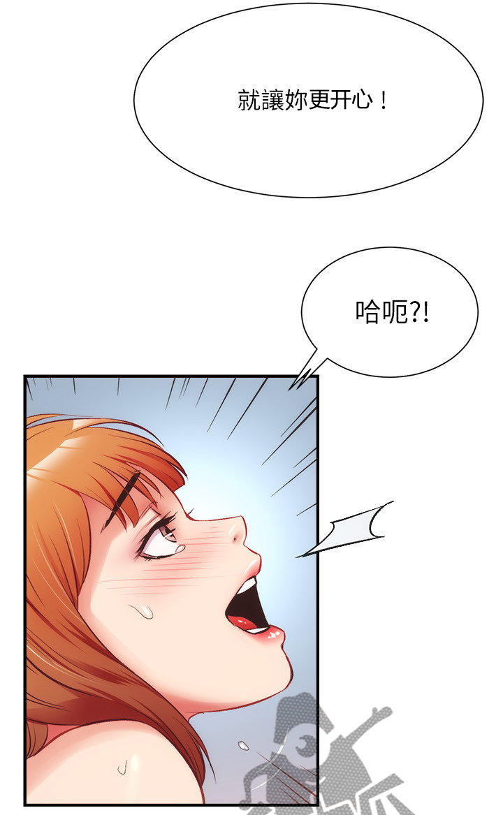 《秀静诊疗室》漫画最新章节第50章：家里没事吧免费下拉式在线观看章节第【4】张图片