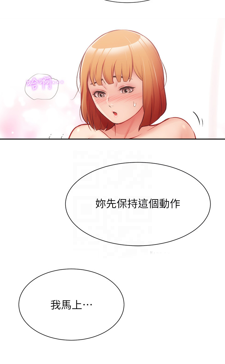 《秀静诊疗室》漫画最新章节第50章：家里没事吧免费下拉式在线观看章节第【5】张图片