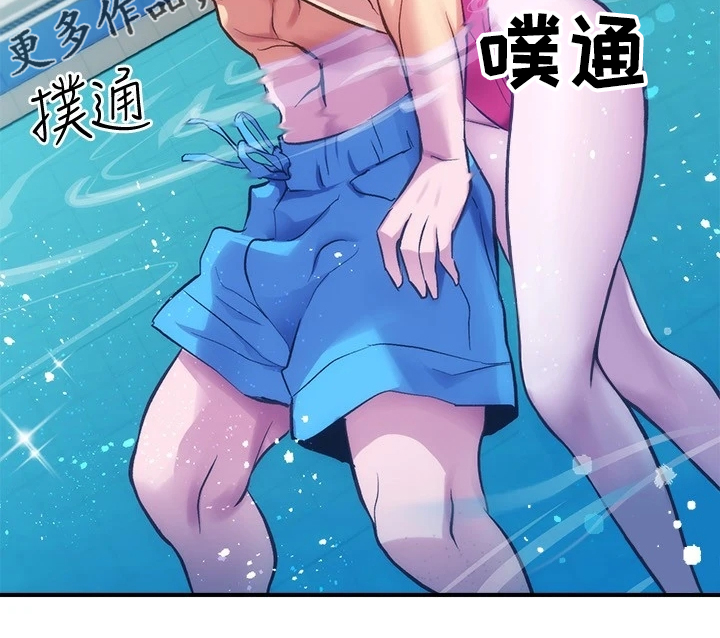 《秀静诊疗室》漫画最新章节第55章：好地方免费下拉式在线观看章节第【1】张图片