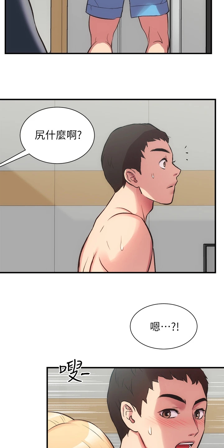 《秀静诊疗室》漫画最新章节第57章：绝对不可能免费下拉式在线观看章节第【6】张图片