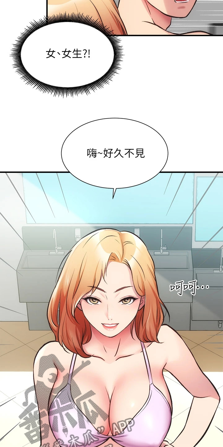 《秀静诊疗室》漫画最新章节第57章：绝对不可能免费下拉式在线观看章节第【5】张图片