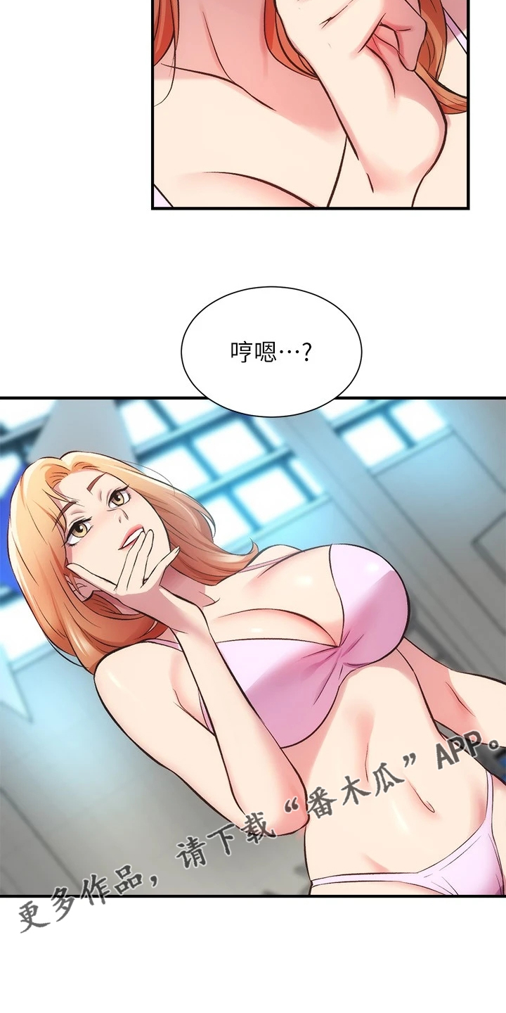 《秀静诊疗室》漫画最新章节第57章：绝对不可能免费下拉式在线观看章节第【8】张图片