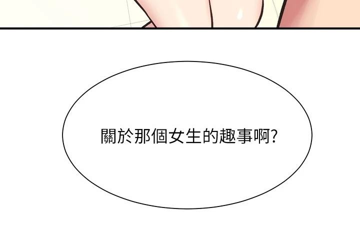 《秀静诊疗室》漫画最新章节第57章：绝对不可能免费下拉式在线观看章节第【1】张图片