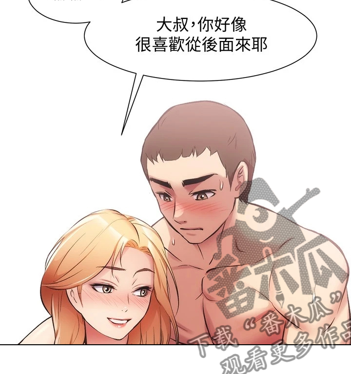 《秀静诊疗室》漫画最新章节第58章：她知道什么免费下拉式在线观看章节第【7】张图片