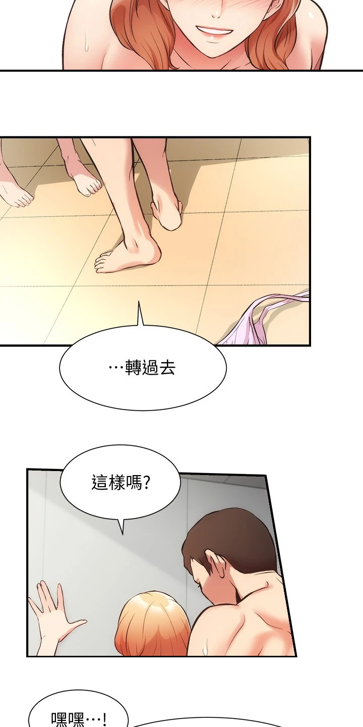 《秀静诊疗室》漫画最新章节第58章：她知道什么免费下拉式在线观看章节第【8】张图片