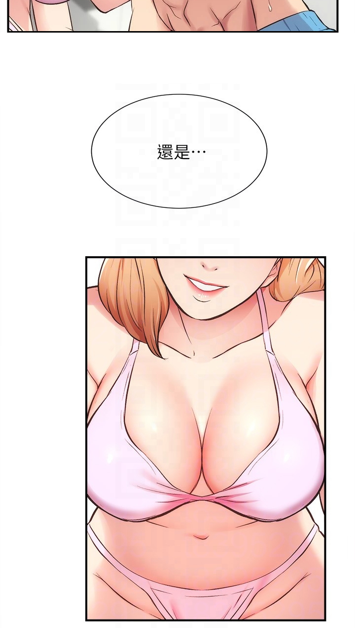 《秀静诊疗室》漫画最新章节第58章：她知道什么免费下拉式在线观看章节第【19】张图片