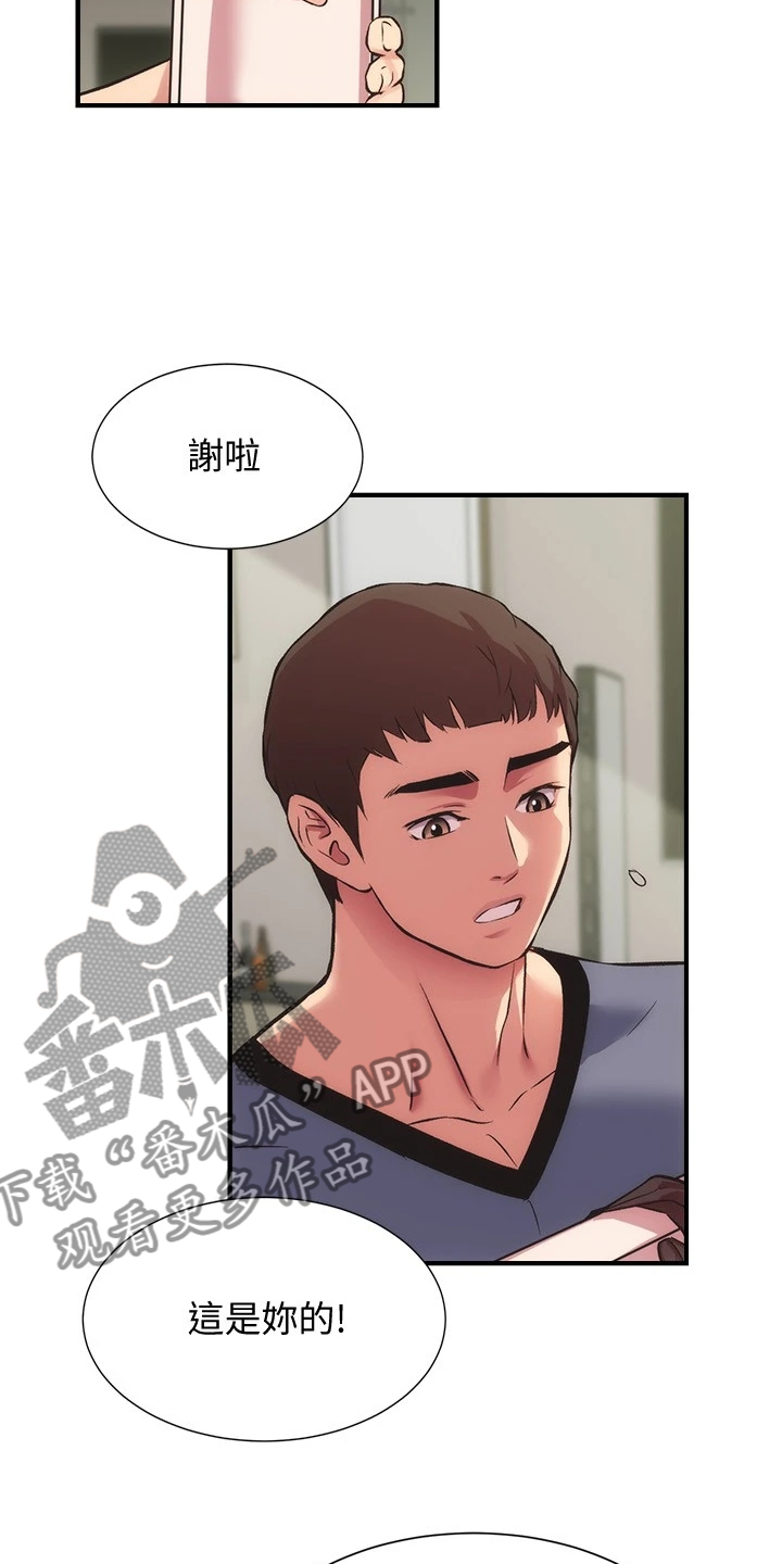 《秀静诊疗室》漫画最新章节第60章：怎么会这样免费下拉式在线观看章节第【6】张图片