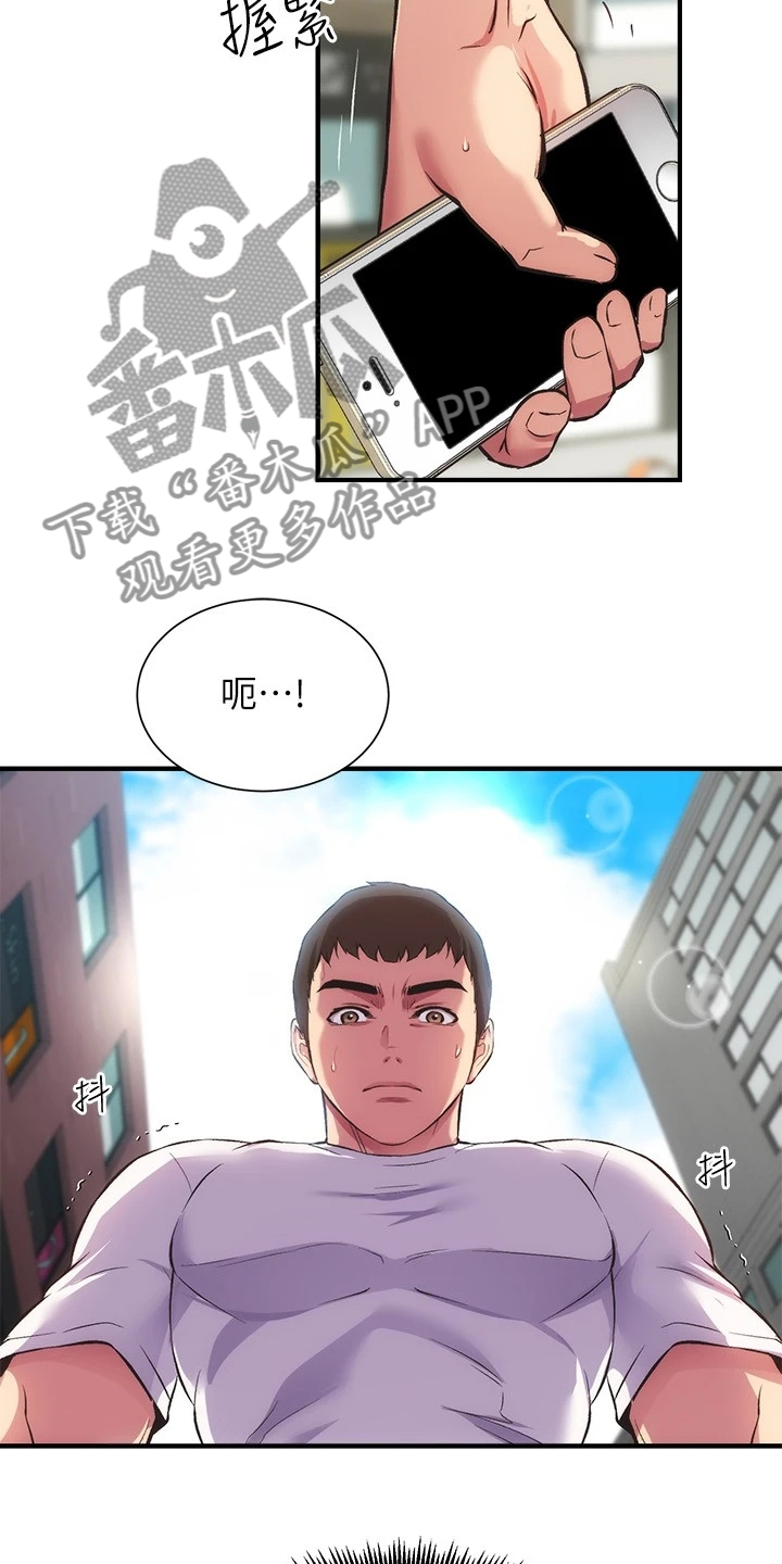 《秀静诊疗室》漫画最新章节第60章：怎么会这样免费下拉式在线观看章节第【17】张图片