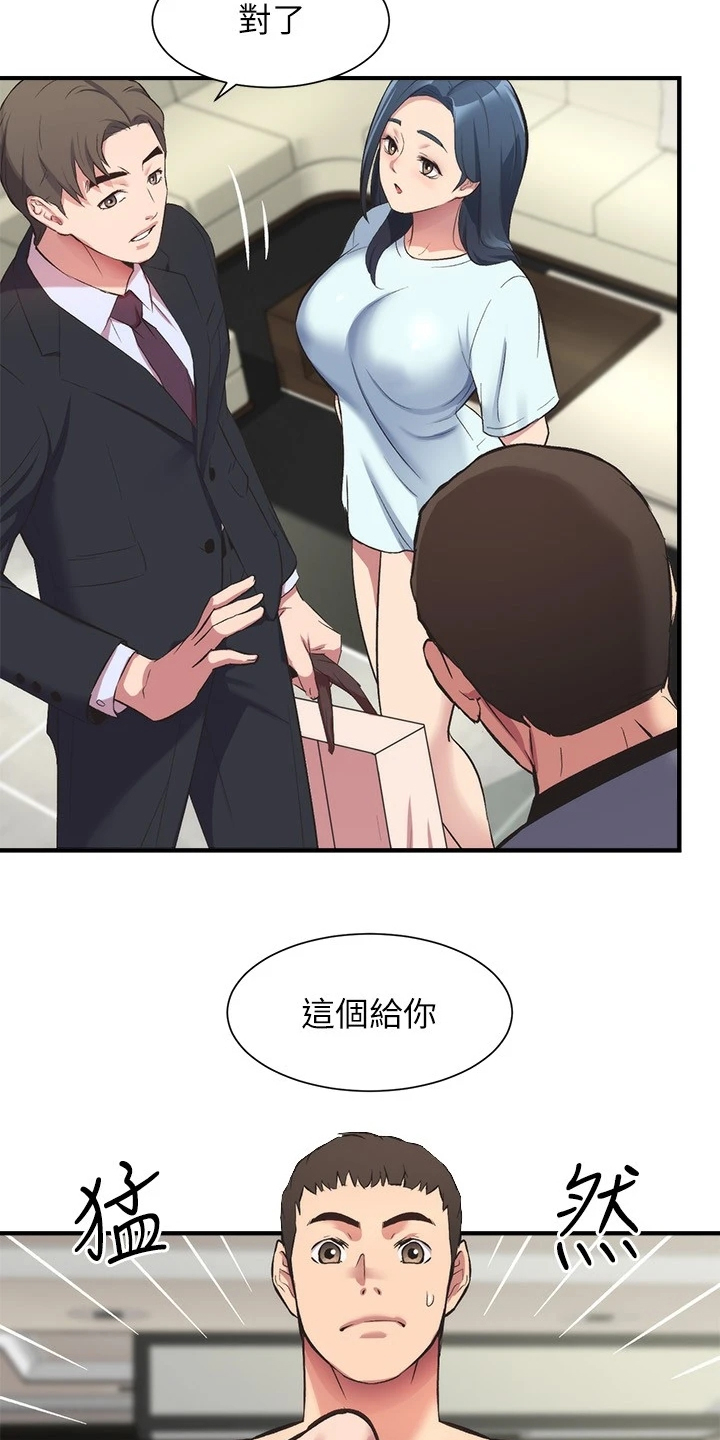 《秀静诊疗室》漫画最新章节第60章：怎么会这样免费下拉式在线观看章节第【10】张图片