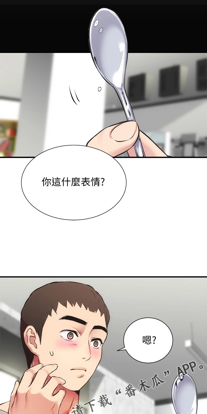 《秀静诊疗室》漫画最新章节第60章：怎么会这样免费下拉式在线观看章节第【2】张图片