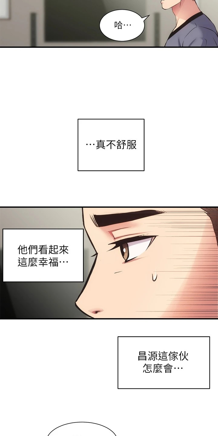 《秀静诊疗室》漫画最新章节第60章：怎么会这样免费下拉式在线观看章节第【11】张图片