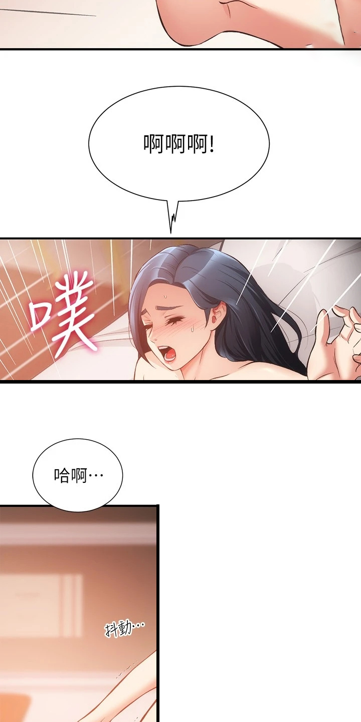 《秀静诊疗室》漫画最新章节第63章：明明就喜欢免费下拉式在线观看章节第【14】张图片