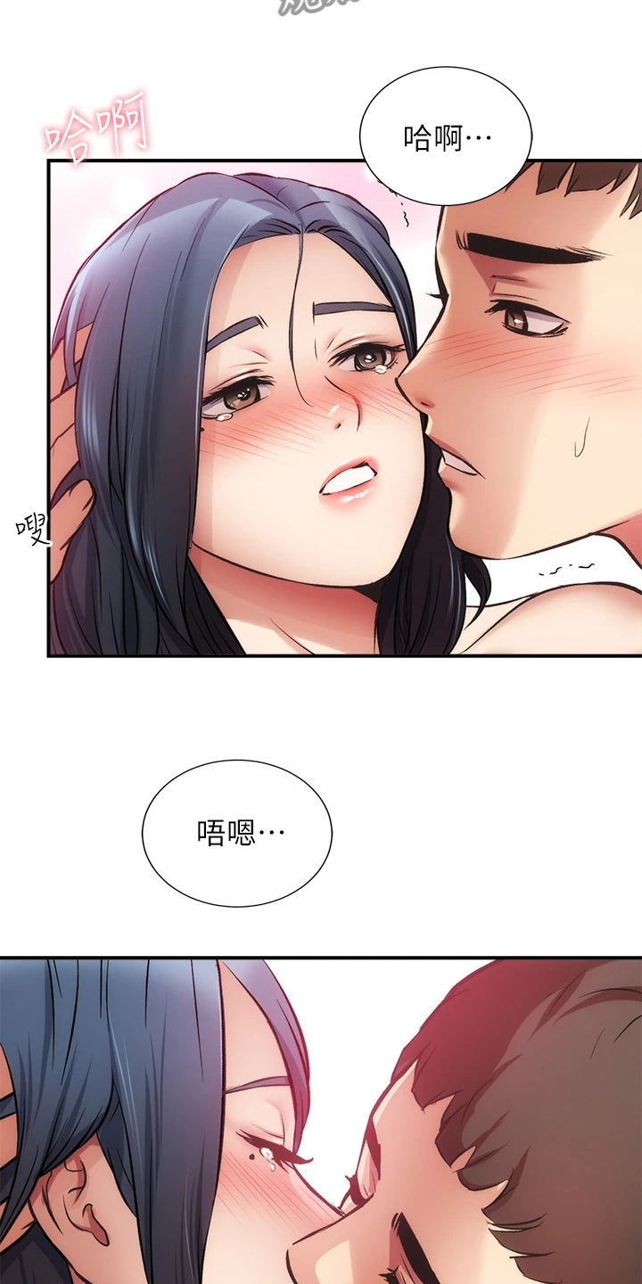 《秀静诊疗室》漫画最新章节第64章：温柔一点免费下拉式在线观看章节第【4】张图片