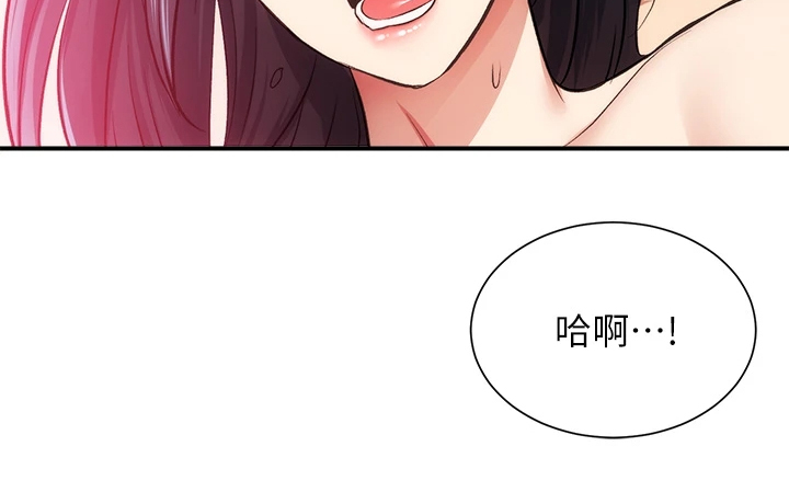 《秀静诊疗室》漫画最新章节第64章：温柔一点免费下拉式在线观看章节第【7】张图片