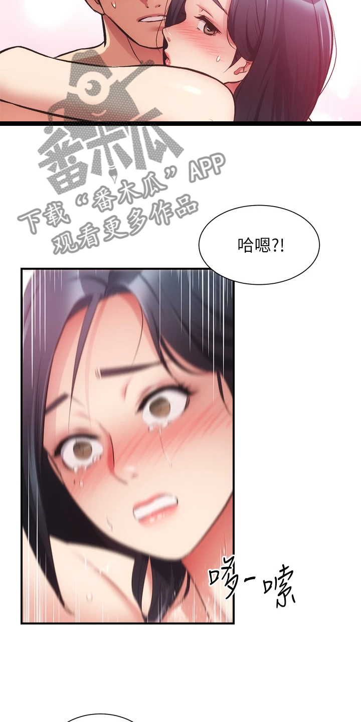 《秀静诊疗室》漫画最新章节第65章：能做的只有这个免费下拉式在线观看章节第【27】张图片