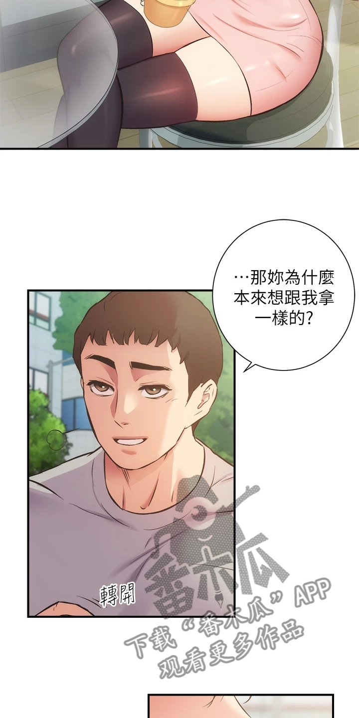 《秀静诊疗室》漫画最新章节第66章：偶遇前女友免费下拉式在线观看章节第【19】张图片