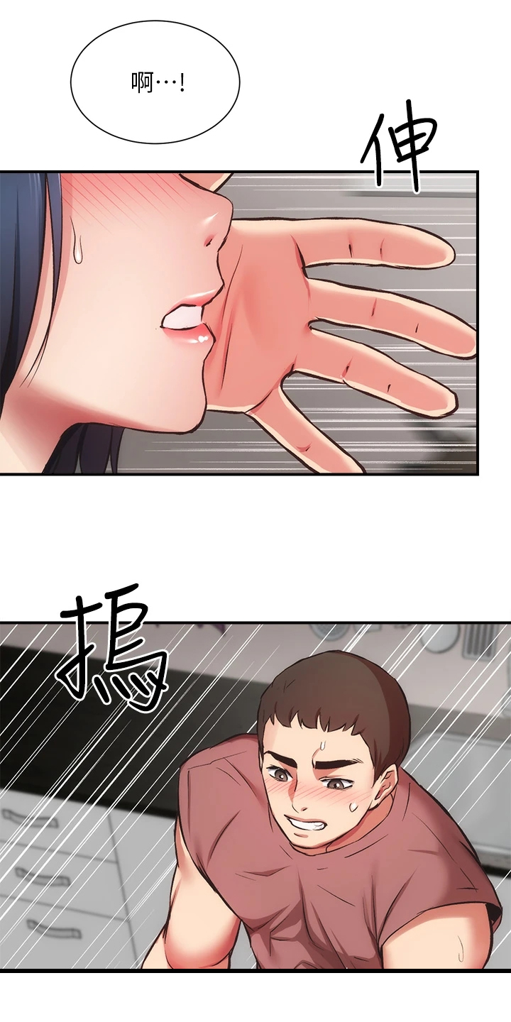 《秀静诊疗室》漫画最新章节第68章：怎么拒绝免费下拉式在线观看章节第【7】张图片