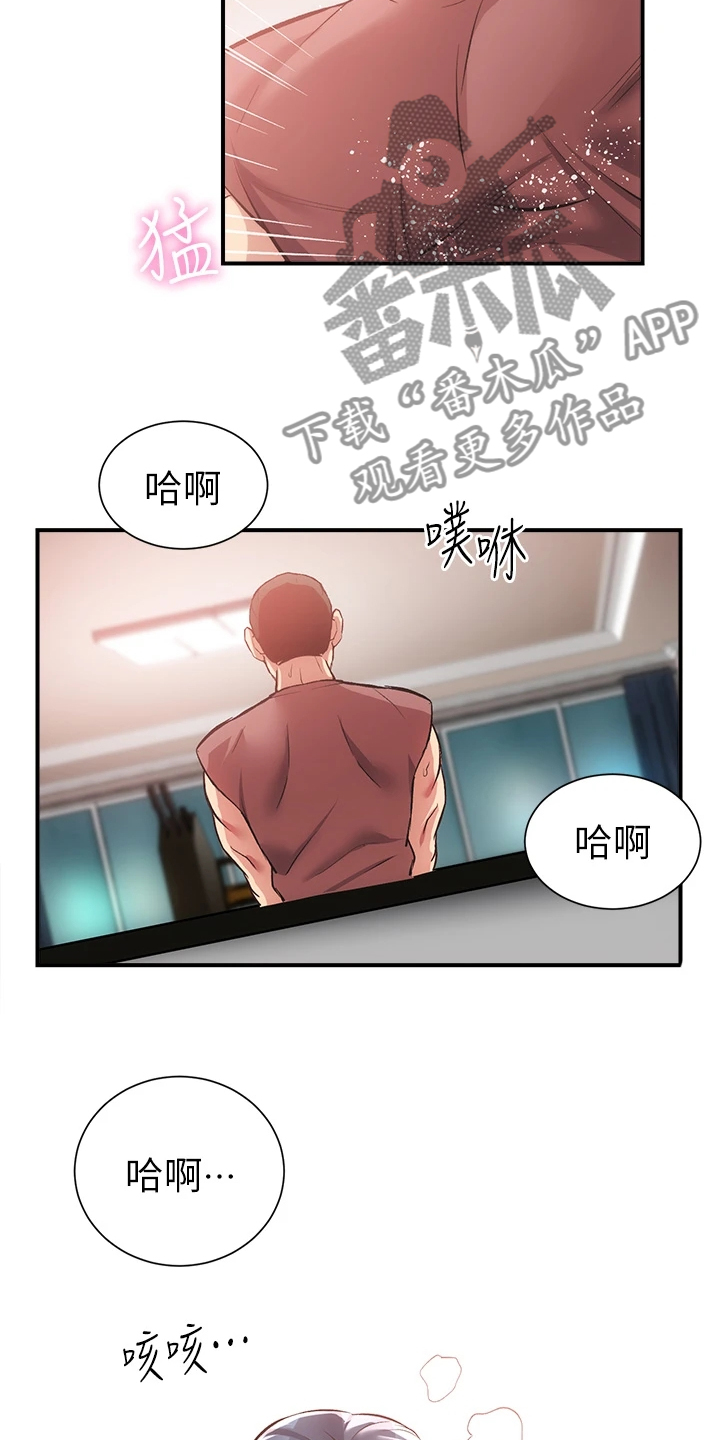 《秀静诊疗室》漫画最新章节第68章：怎么拒绝免费下拉式在线观看章节第【19】张图片