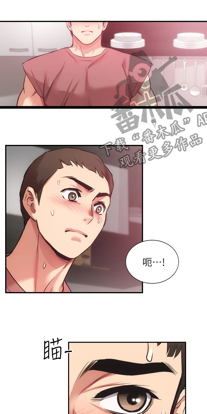 《秀静诊疗室》漫画最新章节第68章：怎么拒绝免费下拉式在线观看章节第【14】张图片