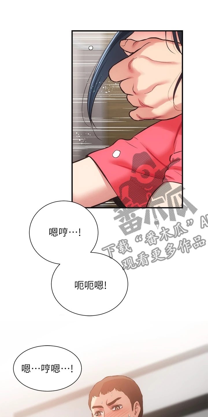 《秀静诊疗室》漫画最新章节第69章：原来是这种人免费下拉式在线观看章节第【19】张图片