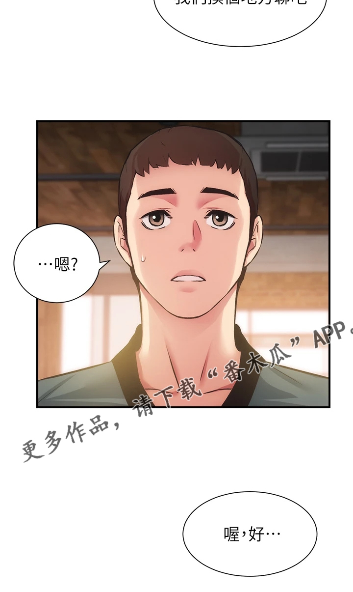 《秀静诊疗室》漫画最新章节第72章：这样倾诉免费下拉式在线观看章节第【9】张图片