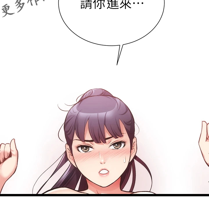 《秀静诊疗室》漫画最新章节第74章：模仿免费下拉式在线观看章节第【1】张图片