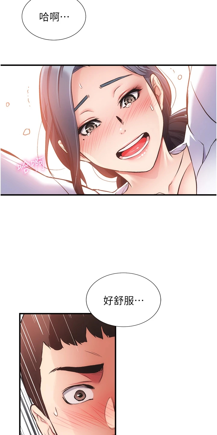 《秀静诊疗室》漫画最新章节第78章：免罚条件免费下拉式在线观看章节第【2】张图片