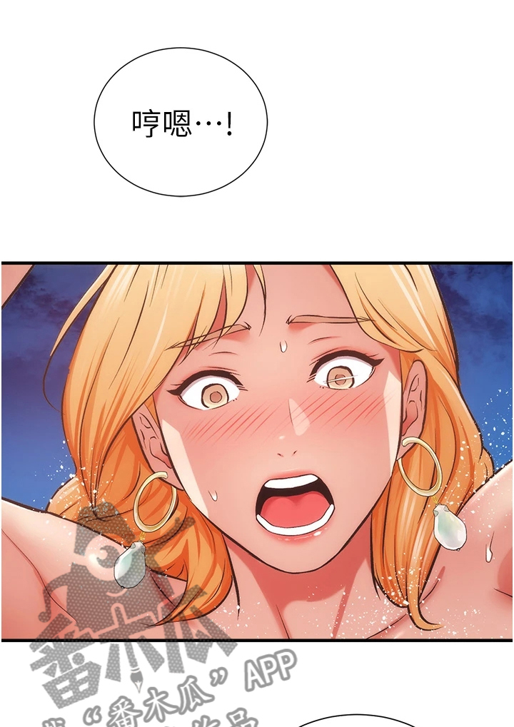 《秀静诊疗室》漫画最新章节第82章：干嘛否认免费下拉式在线观看章节第【9】张图片