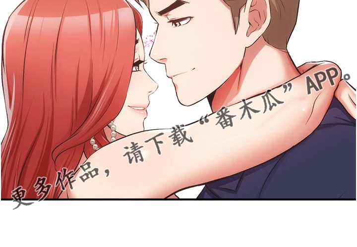 《秀静诊疗室》漫画最新章节第84章：他真的…免费下拉式在线观看章节第【1】张图片