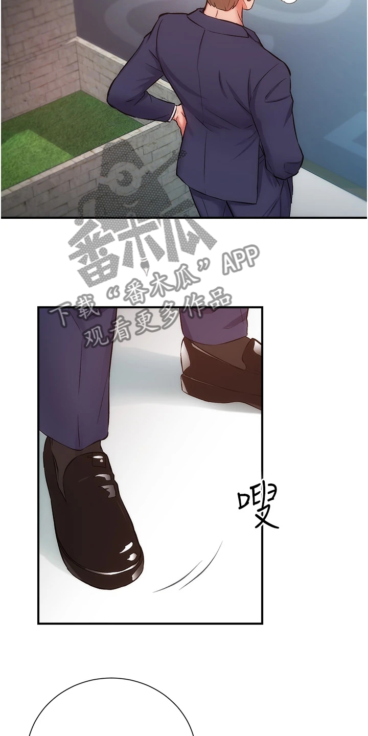 《秀静诊疗室》漫画最新章节第85章：明目张胆免费下拉式在线观看章节第【9】张图片