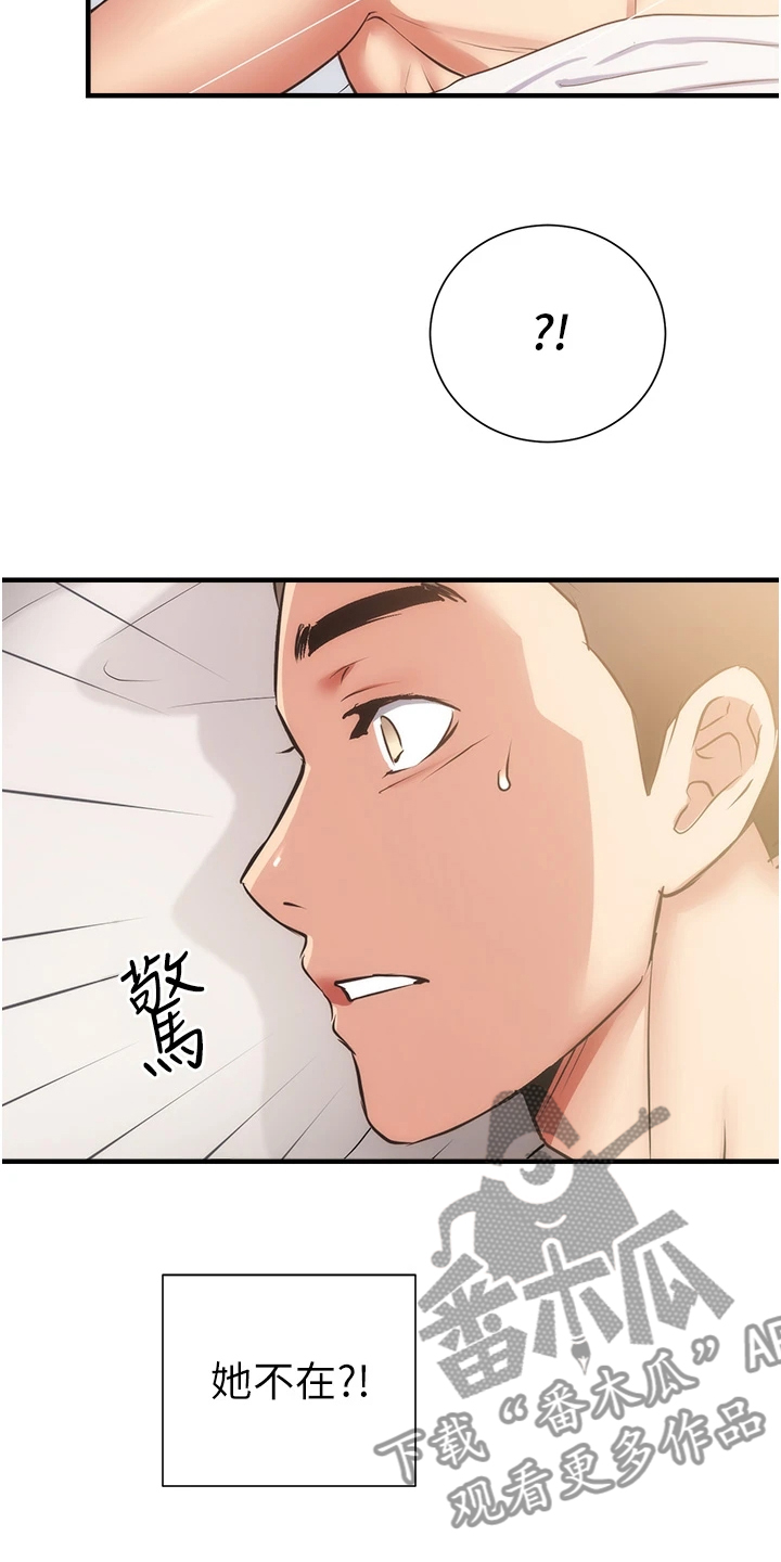 《秀静诊疗室》漫画最新章节第97章：不是梦免费下拉式在线观看章节第【17】张图片