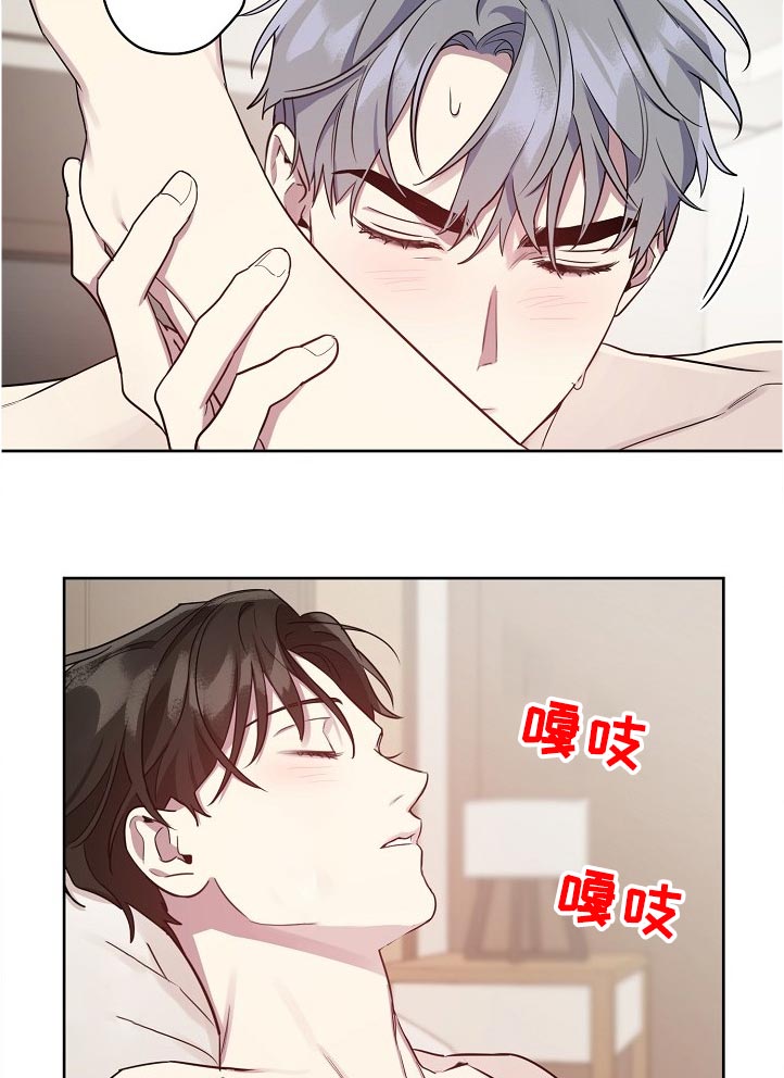 《偶像竟在我身边》漫画最新章节第42章：【番外】误会了怎么办免费下拉式在线观看章节第【3】张图片