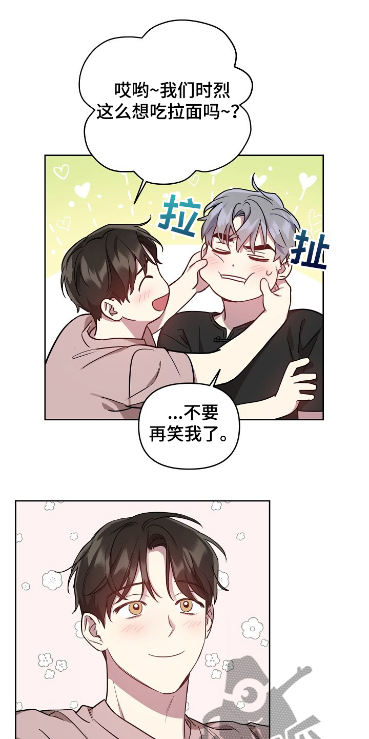 《偶像竟在我身边》漫画最新章节第47章：【第二季】怎么会这样免费下拉式在线观看章节第【6】张图片