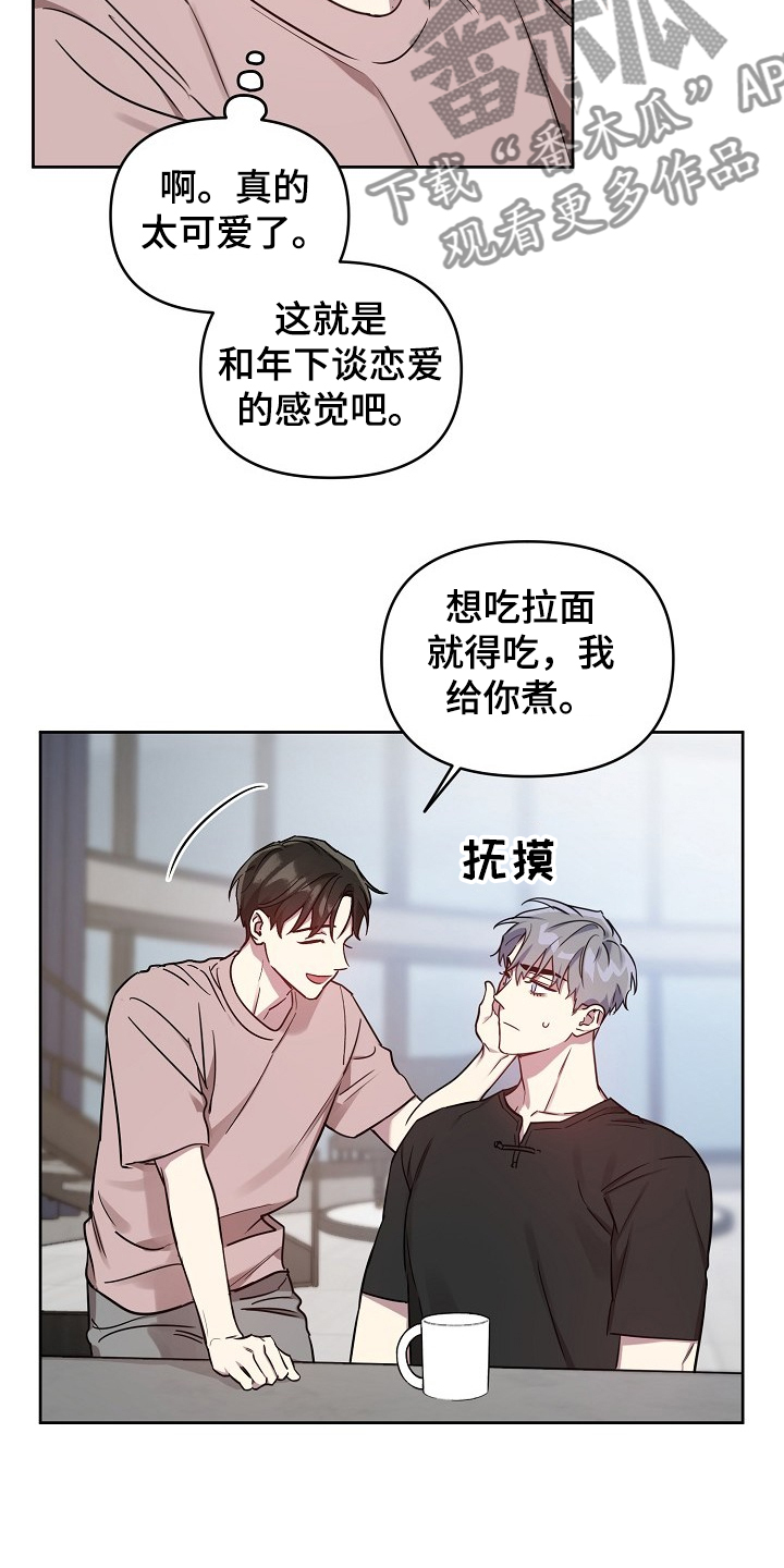 《偶像竟在我身边》漫画最新章节第47章：【第二季】怎么会这样免费下拉式在线观看章节第【5】张图片