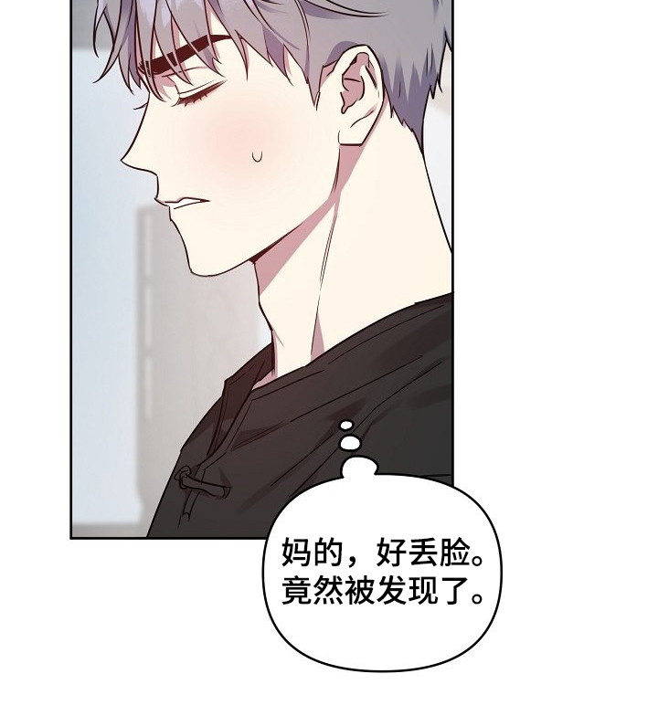 《偶像竟在我身边》漫画最新章节第47章：【第二季】怎么会这样免费下拉式在线观看章节第【7】张图片