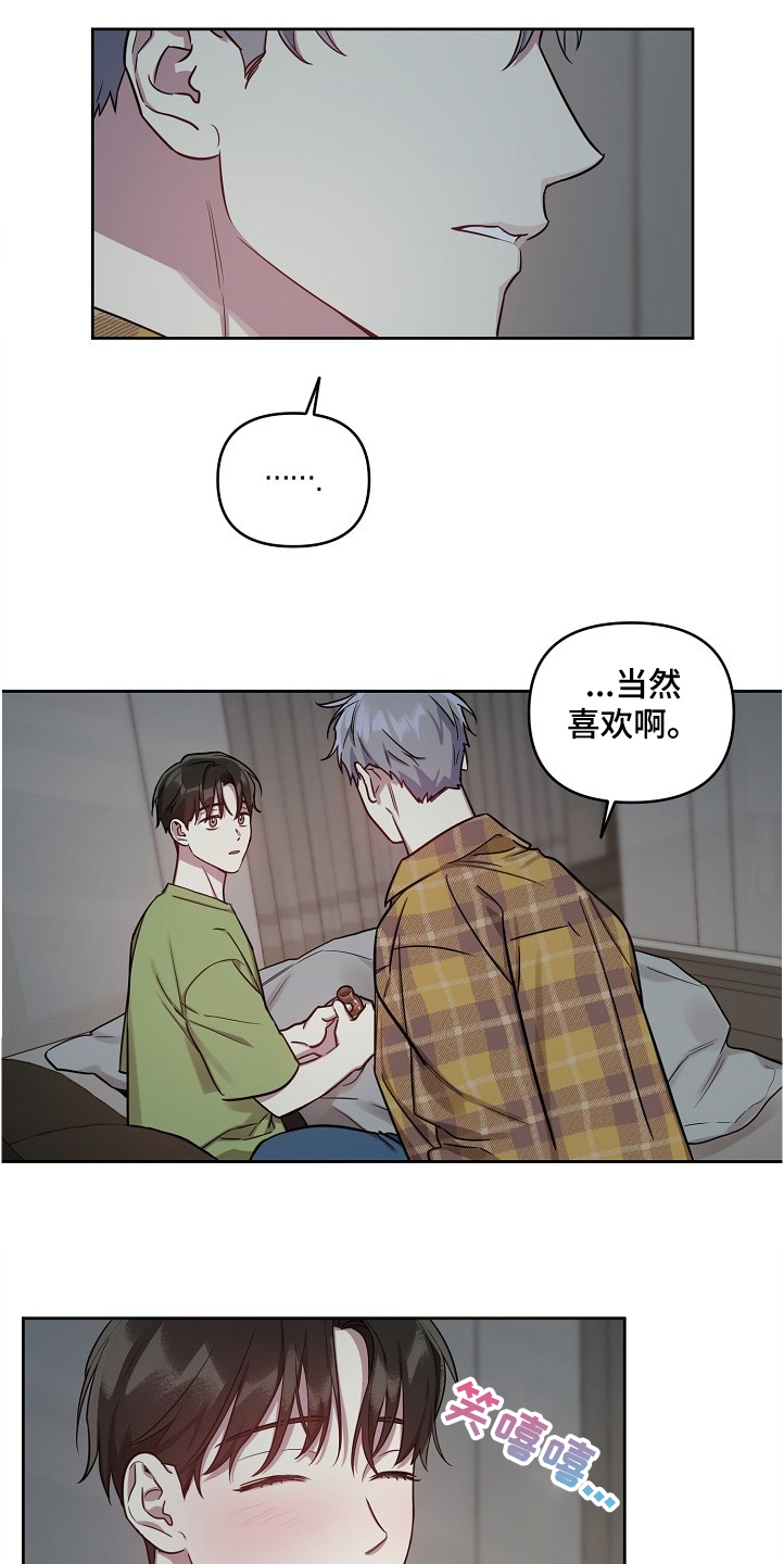 《偶像竟在我身边》漫画最新章节第50章：【第二季】积食免费下拉式在线观看章节第【8】张图片