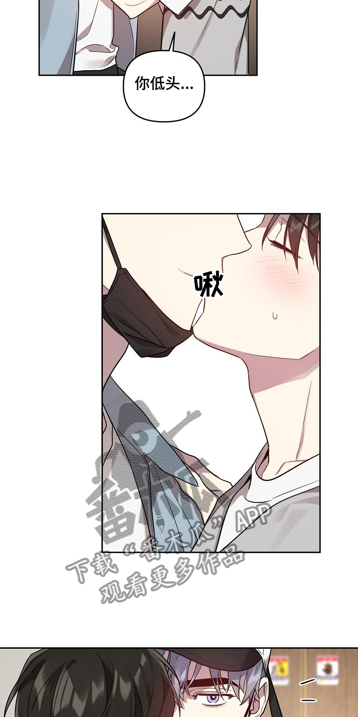 《偶像竟在我身边》漫画最新章节第53章：【第二季】撞见免费下拉式在线观看章节第【9】张图片