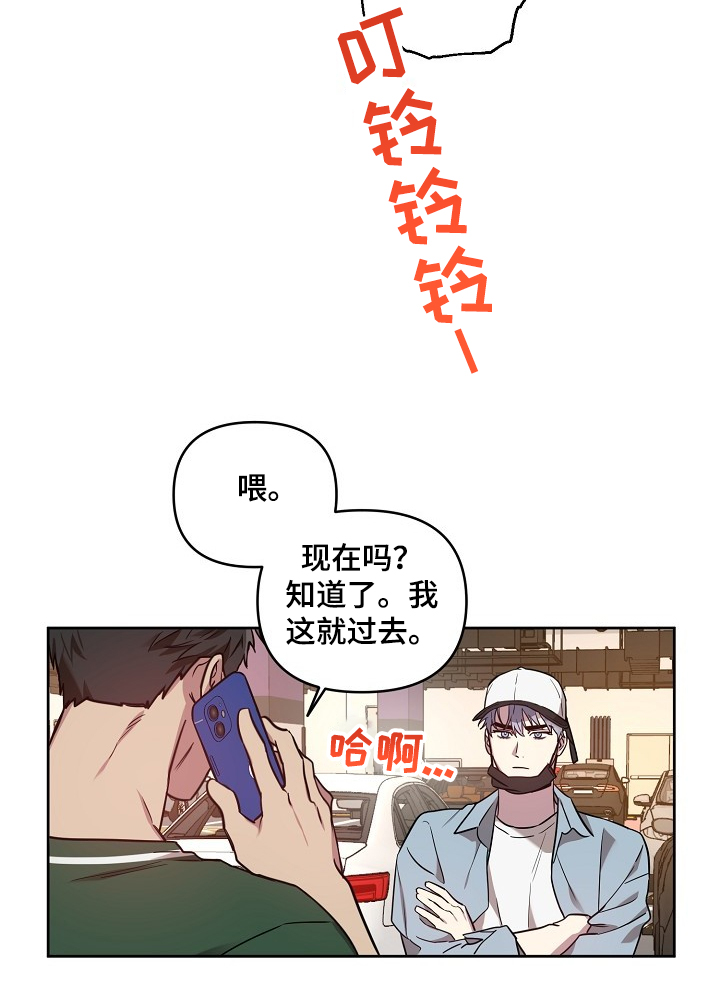 《偶像竟在我身边》漫画最新章节第54章：【第二季】喜欢过的人免费下拉式在线观看章节第【10】张图片