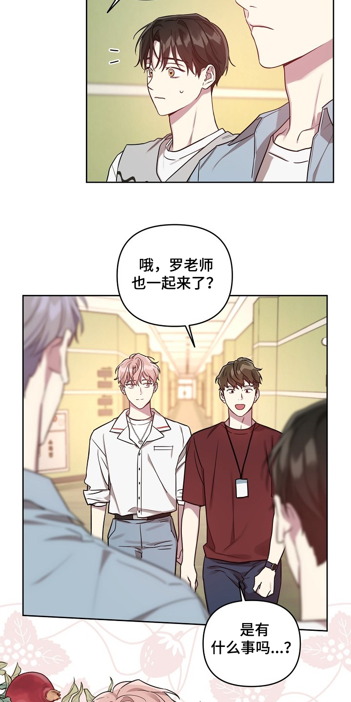 《偶像竟在我身边》漫画最新章节第55章：【第二季】去电视台免费下拉式在线观看章节第【13】张图片