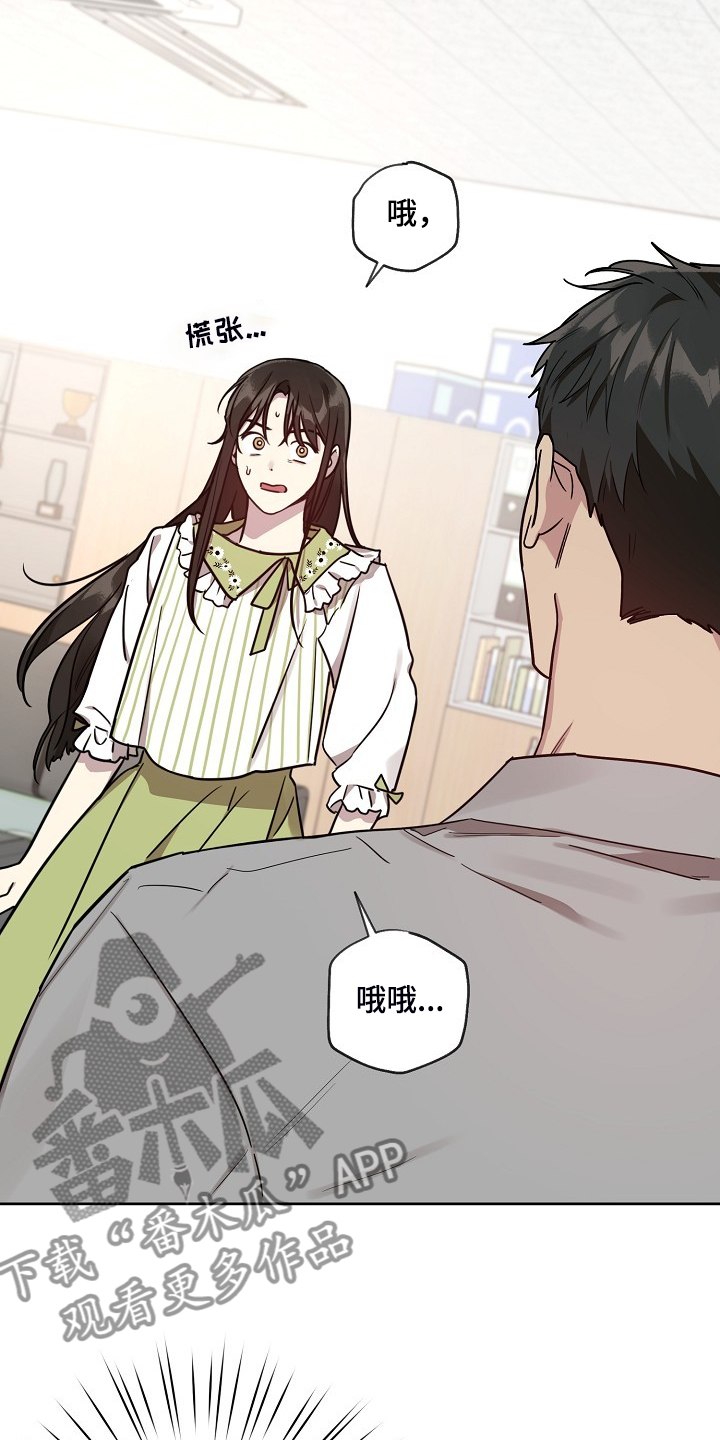 《偶像竟在我身边》漫画最新章节第58章：【第二季】他们俩人免费下拉式在线观看章节第【21】张图片