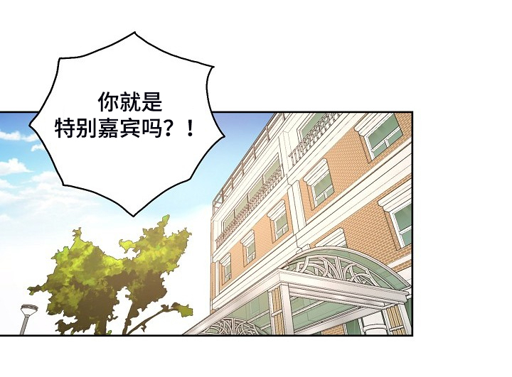 《偶像竟在我身边》漫画最新章节第58章：【第二季】他们俩人免费下拉式在线观看章节第【13】张图片