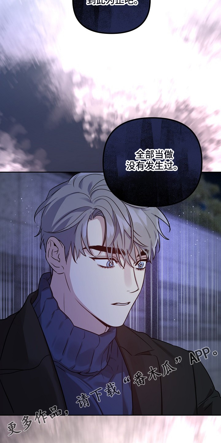 《偶像竟在我身边》漫画最新章节第66章：【第二季】你们不是恋人？免费下拉式在线观看章节第【2】张图片