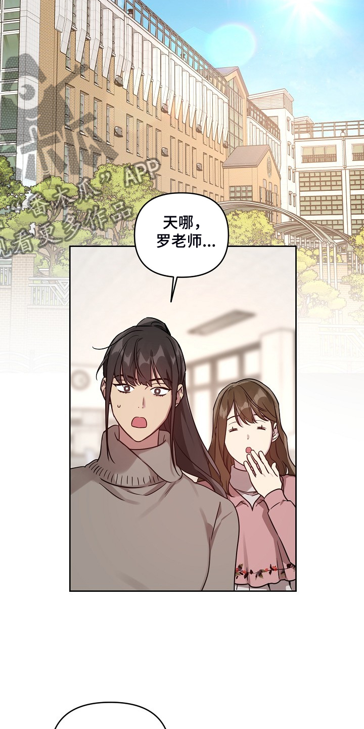 《偶像竟在我身边》漫画最新章节第67章：【第二季】退出拍摄免费下拉式在线观看章节第【19】张图片