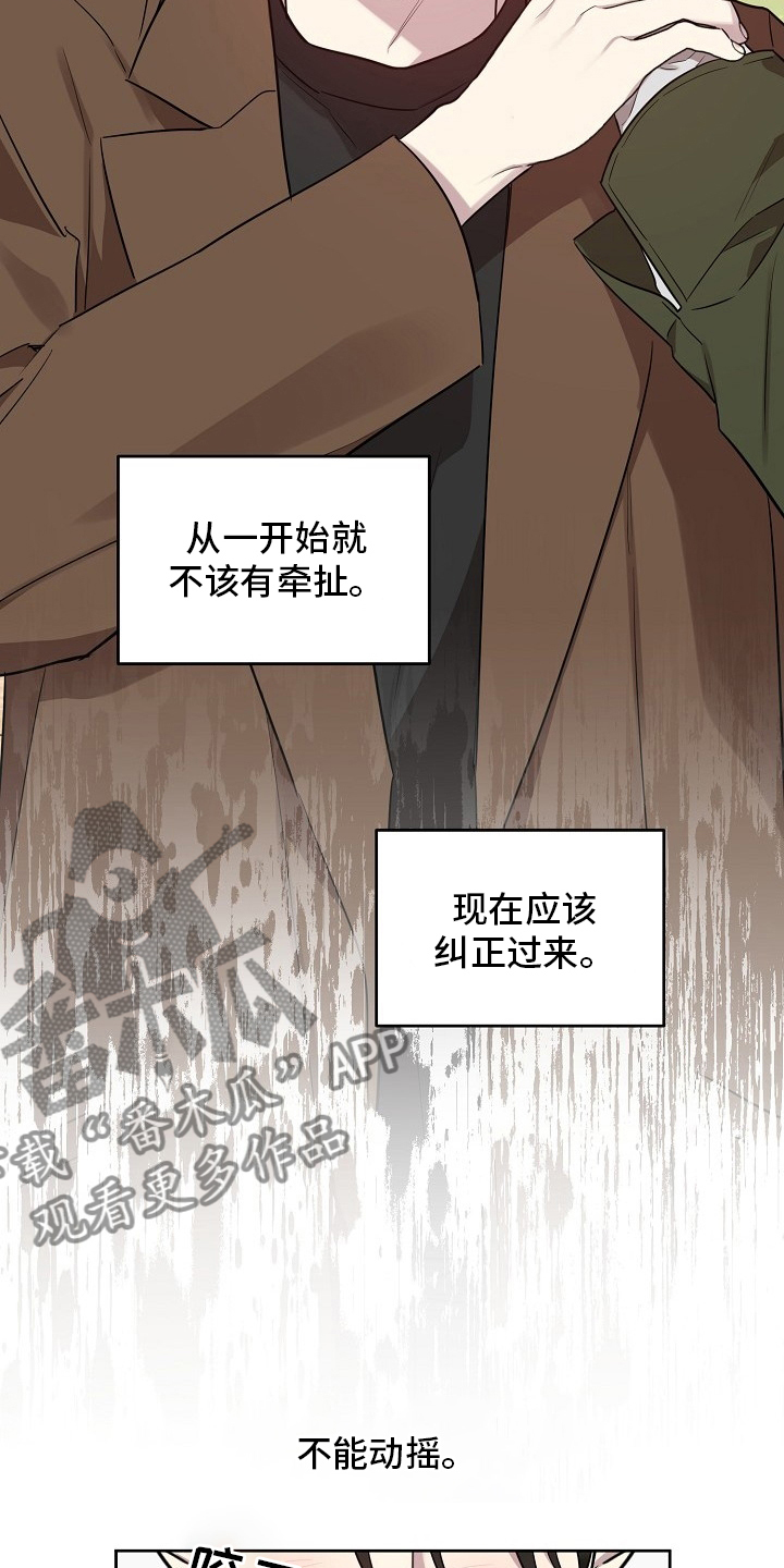 《偶像竟在我身边》漫画最新章节第69章：【第二季】我都知道免费下拉式在线观看章节第【14】张图片