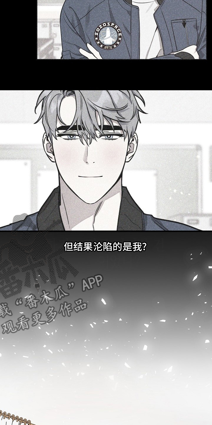 《偶像竟在我身边》漫画最新章节第69章：【第二季】我都知道免费下拉式在线观看章节第【6】张图片