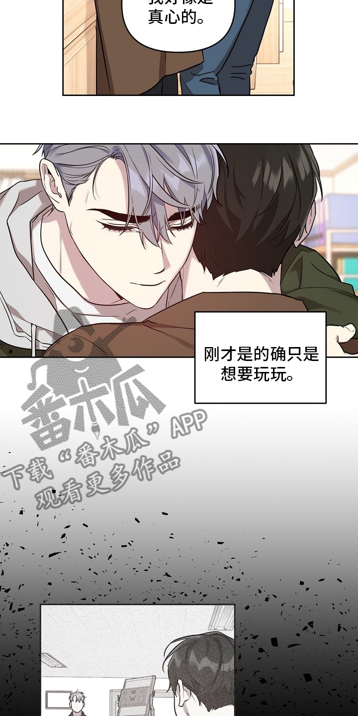 《偶像竟在我身边》漫画最新章节第69章：【第二季】我都知道免费下拉式在线观看章节第【8】张图片