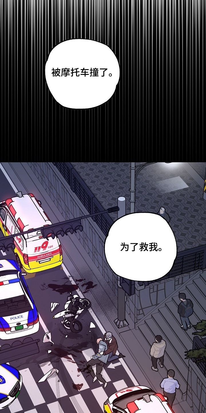 《偶像竟在我身边》漫画最新章节第70章：【第二季】就算这样免费下拉式在线观看章节第【15】张图片