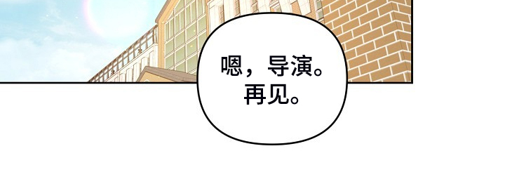 《偶像竟在我身边》漫画最新章节第71章：【第二季】也不该欺骗我免费下拉式在线观看章节第【12】张图片